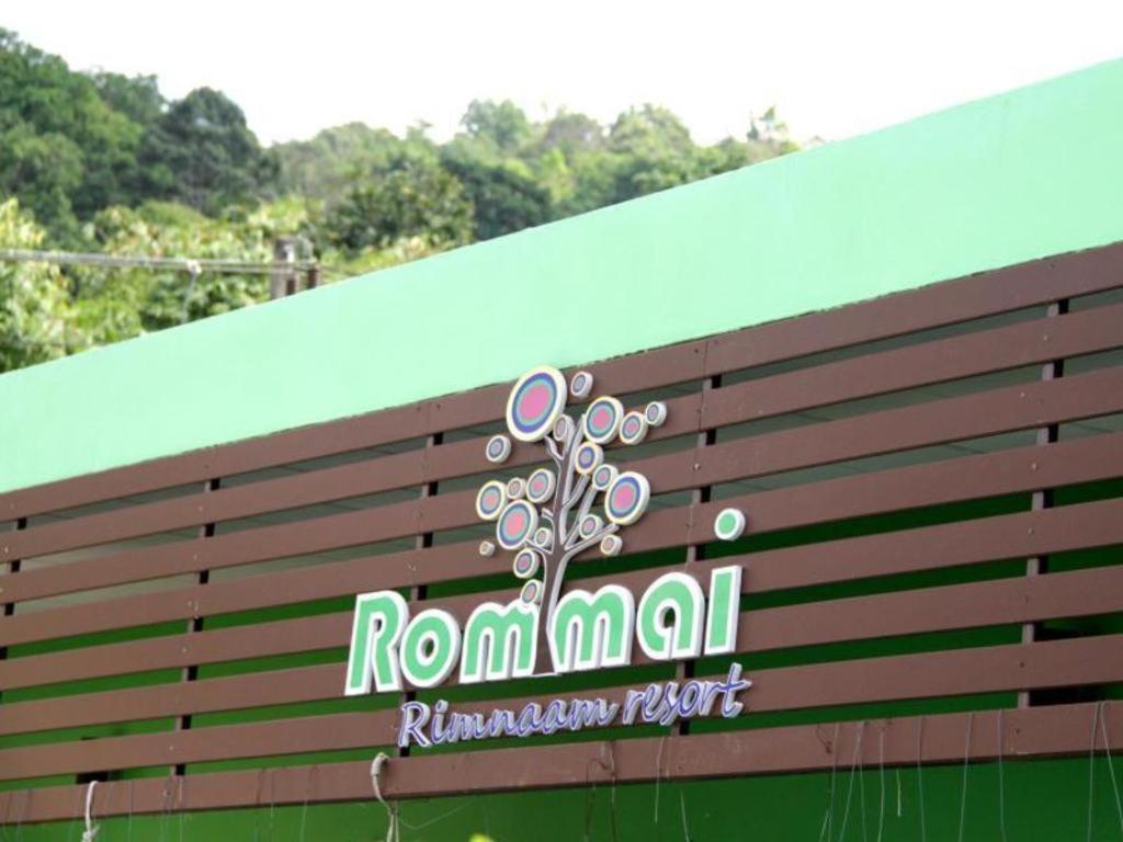 Rommai Rimnaam Resort Ranong Eksteriør bilde